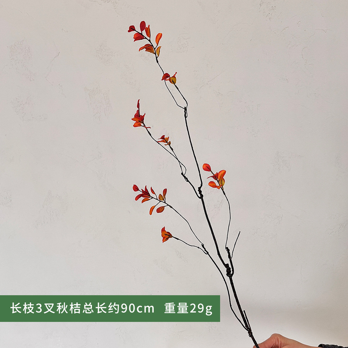 Red de otoño de tres ramas de hoja de arce