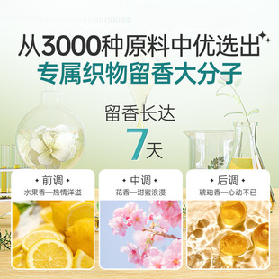 Beichun Cyclone Beads Laundry Beads Four-In-One Active Oxygen Cleansing Long-Lasting Fragrance Color Protection Storage Series Bag