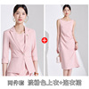 Light pink suit + 919 dress