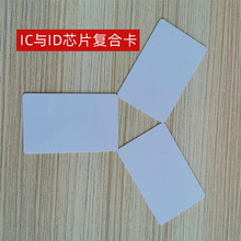 �ͺϿ�IC��M1оƬ�cID��T5577�����C�ƿ��T��������һоƬ������