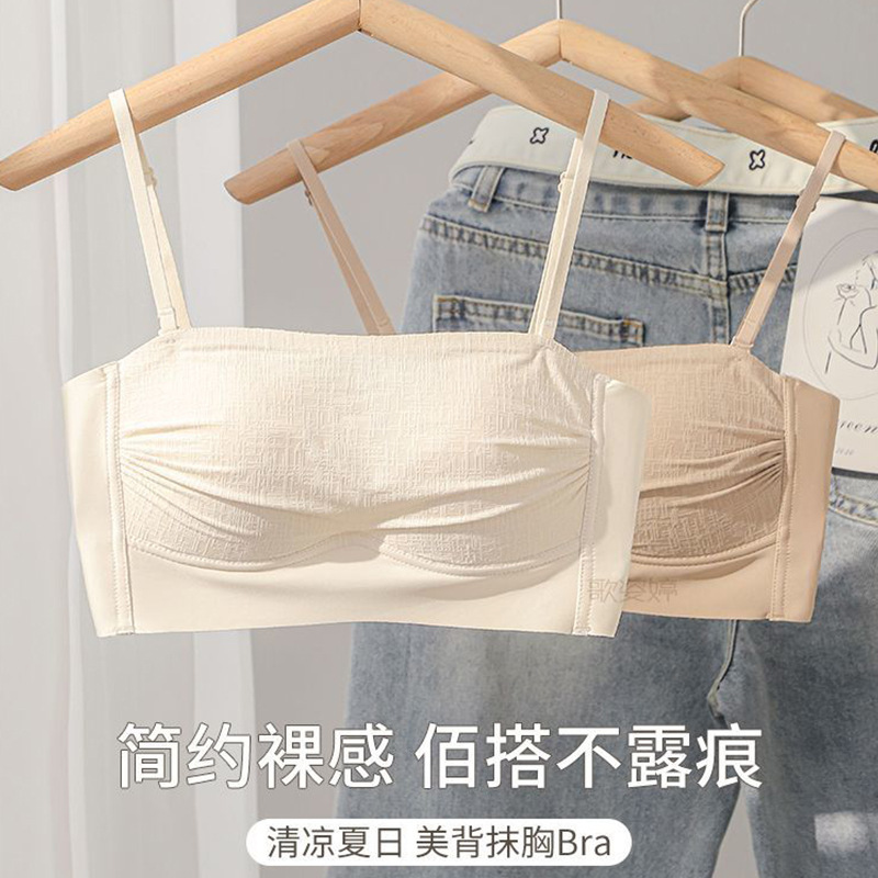 Summer Ice Silk Pleated Camisole with Beautiful Back Design for Women, Small Chest Gathering Bandeau, Anti-Exposure Seamless Bra with Inner Vest