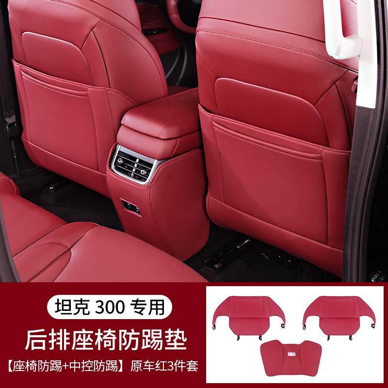 Tank – Tank 300 Seat Chair back anti-kick pad - tank-300-seat-with-pocket-anti-kick-pad-center-console-anti-kick-pad-original-red-3pcs