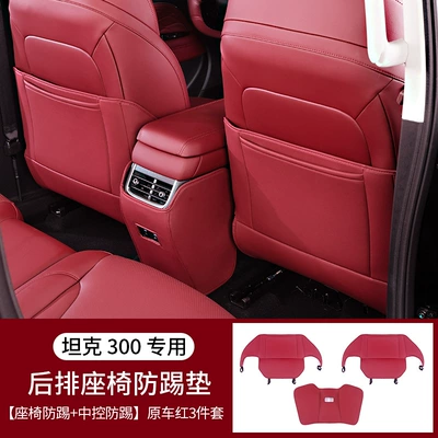 Tank 300 Seat Anti-Kick Pad, Second-Row Seat Back Child Protection Pad, Interior Protection Pad, Modified Parts, Car Accessories (Chair back anti-kick pad) - tank-300-seat-belt-pocket-anti-kick-pad-center-console-anti-kick-pad-original-car-red-3-piece-set