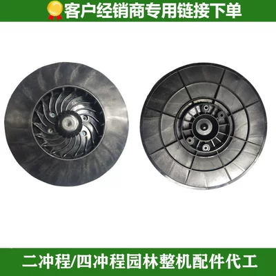 Gasoline Engine Oil Block Assembly, Cylinder Piston, Backpack - eb650-impeller