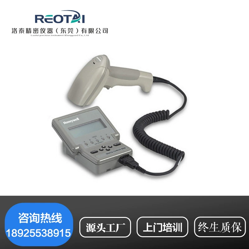 Упаковочная коробка детектор уровня штрихкода детектор сканер тестер штрихкода