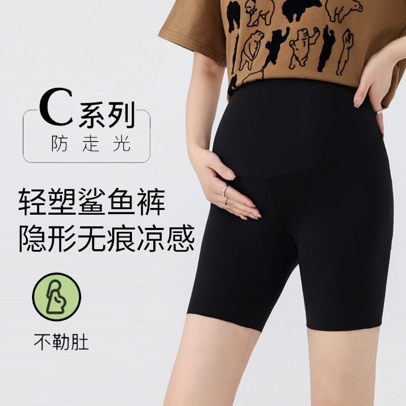 Pregnant Women's Ultra-thin Shark Leggings Safety Pants Summer New Shorts Sports Pregnancy Three-point Hip Pants Yoga Pants Pregnant Women's Ultra-thin Shark Leggings Safety Pants Summer New Shorts Sports Pregnancy Three-point Hip Pants Yoga Pants
