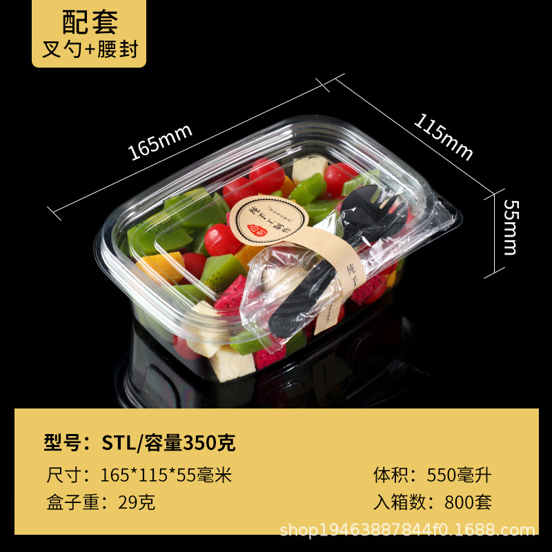 Caja de embalaje de fruta para llevar yogur comercial postre caja de embalaje de leche de soja PET desechable caja de pesca de fruta