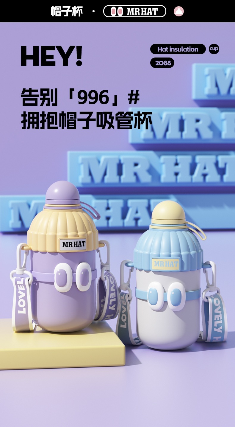 帽子杯_17.jpg
