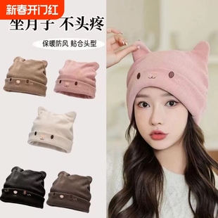Knitted Hat Women Pregnant Women's Moon Hat Postpartum Autumn and Winter Hat Women's Bag Head Hat Summer Thin Wool Hat Stack Hat
