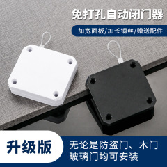 免打孔拉绳闭门器家用推拉门卧室门自动回位静音关门器静音设计
