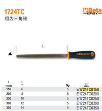 BETA 粗齿三角锉6