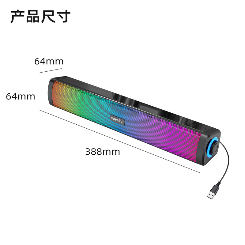 USB power supply E-1411 Bluetooth wireless speaker strip computer subwoofer headlamp full color light factory supply USB power supply E-1411 Bluetooth wireless speaker strip computer subwoofer headlamp full color light factory supply