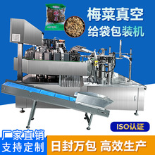 ��ʳ���װ�170�ͳ���հ��b�C÷�˲˸�ؓ��������p�D�P�o��ʽ��