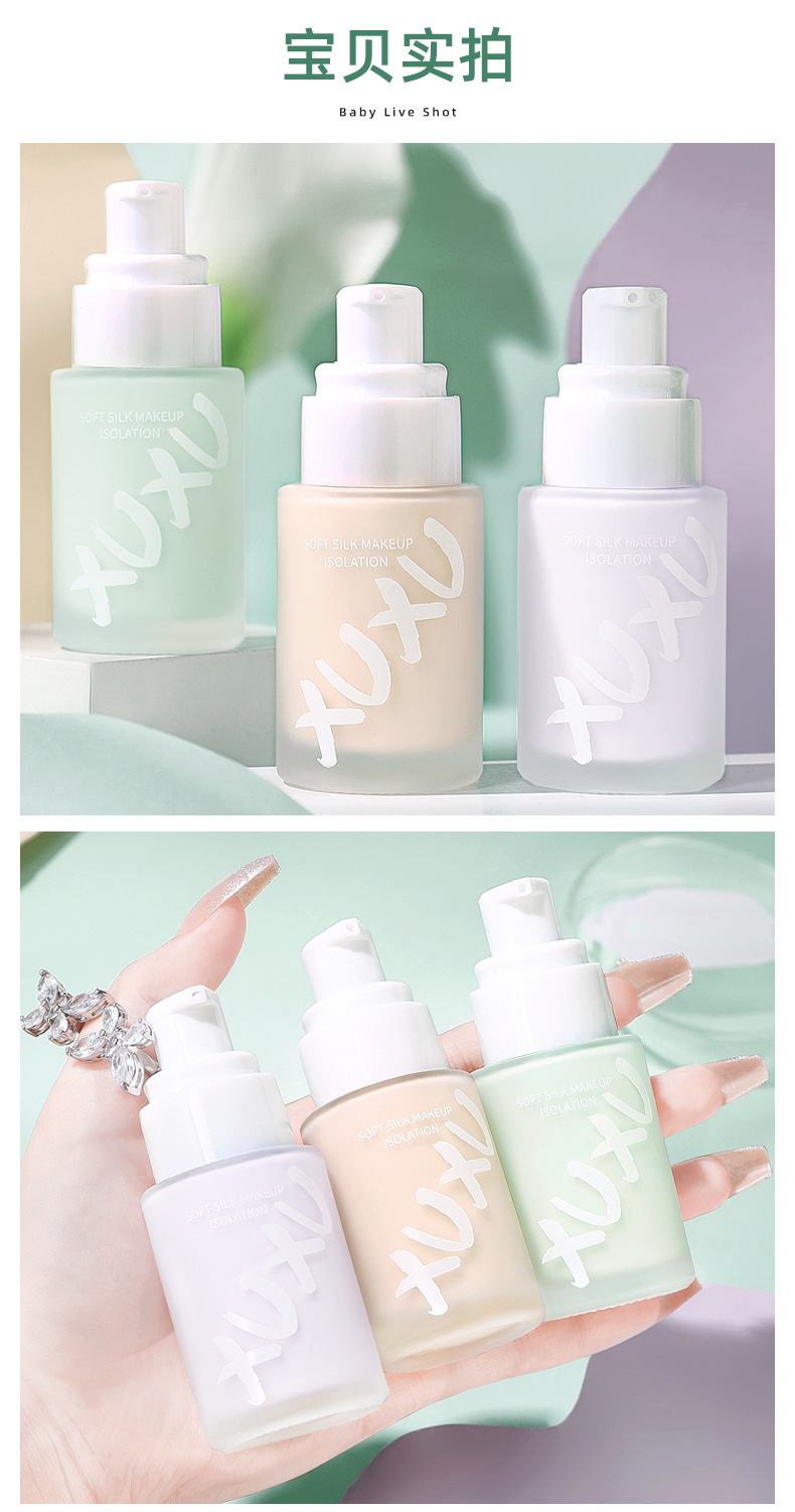 XUXU Primer Primer: Invisible pores, no clogging, powder coverage, long-lasting Primer, brightening, anti-smudging, cross-border undefined