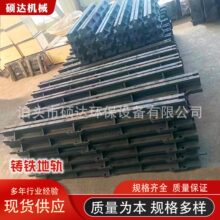 机床基础条形地轨铸铁地轨地梁T槽工作台地槽铁单槽双槽地梁铸钢