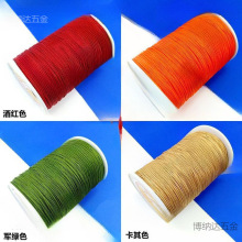 72号玉线大卷500米手链编织绳diy红绳线吊坠绳子手工编绳制作材料