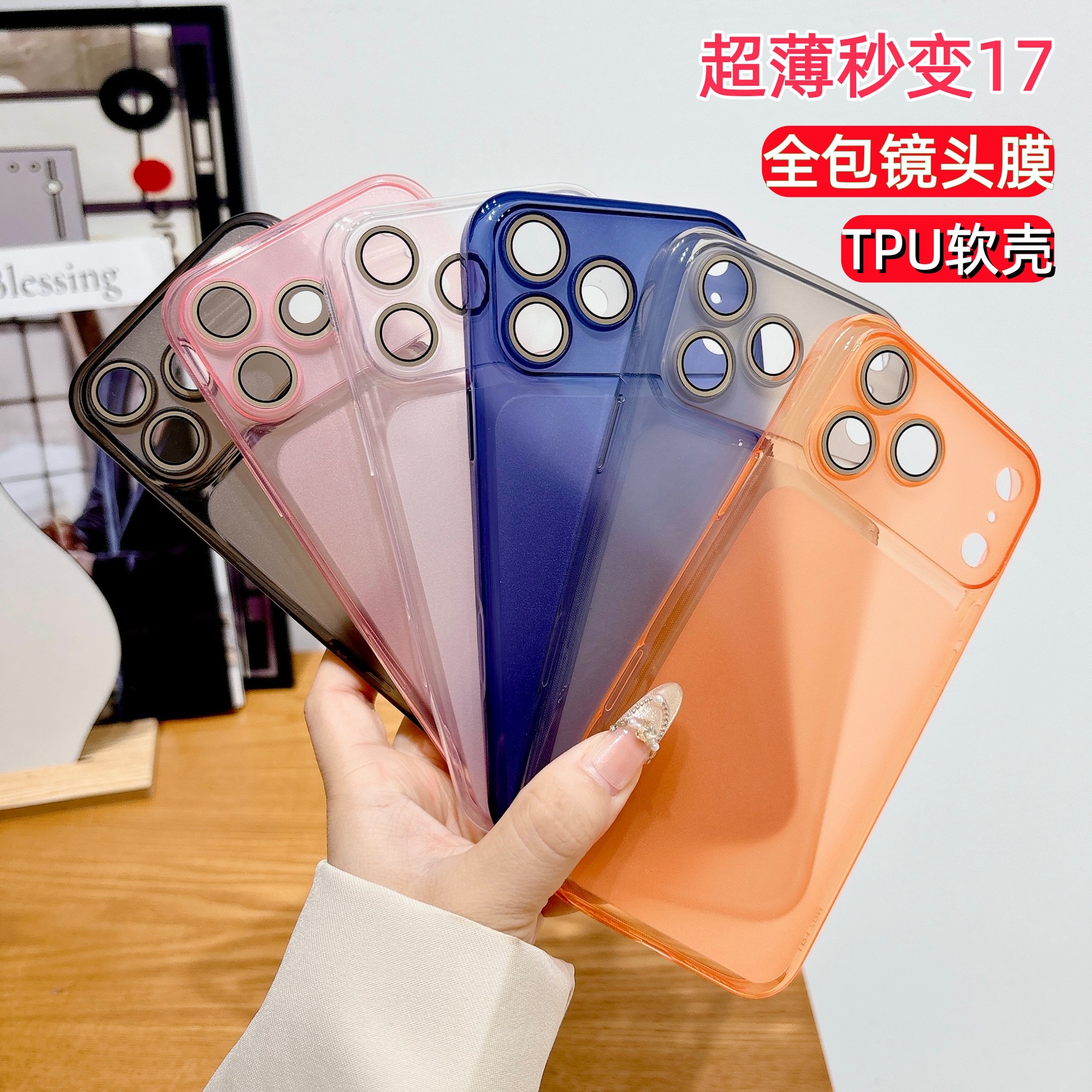 Gran película de lente de ventana para iPhone17PROMAX caso de teléfono 15 manzana 16 esmaltado ultra delgado caso suave transparente
