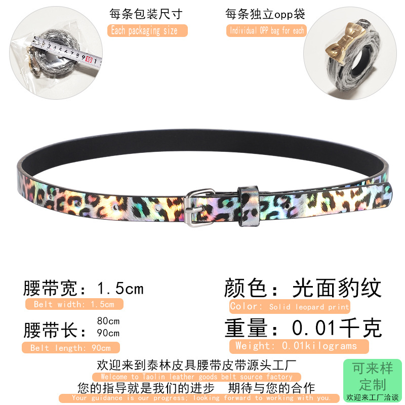 글로시한 레오파드 프린트