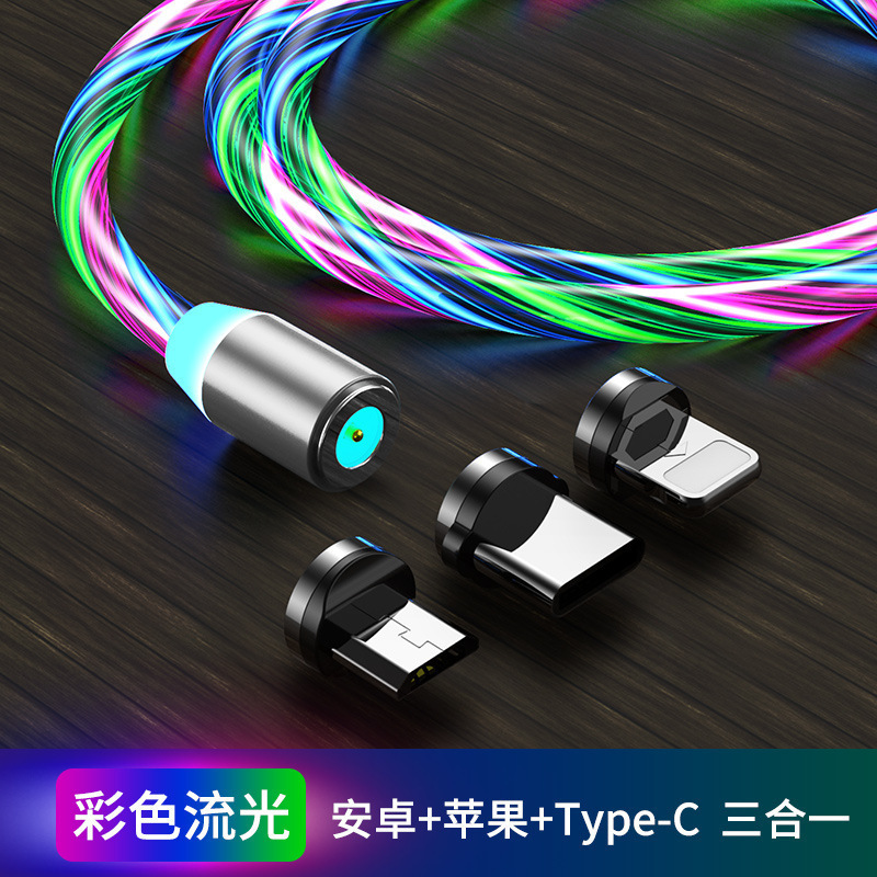 ストリーマ磁気吸引ケーブルは、3つの発光充電ケーブルをドラッグして、アンドロイドのtype-c携帯電話の充電ケーブルを適用します|undefined