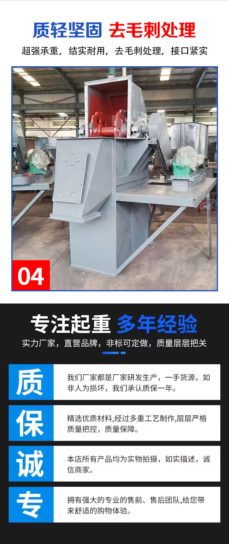 详情_05.jpg