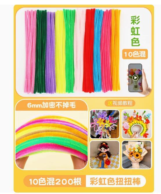ツイストスティック暗号化スパンコール diy 花束材料子供のヌイヌイスティック手作り卸売|undefined