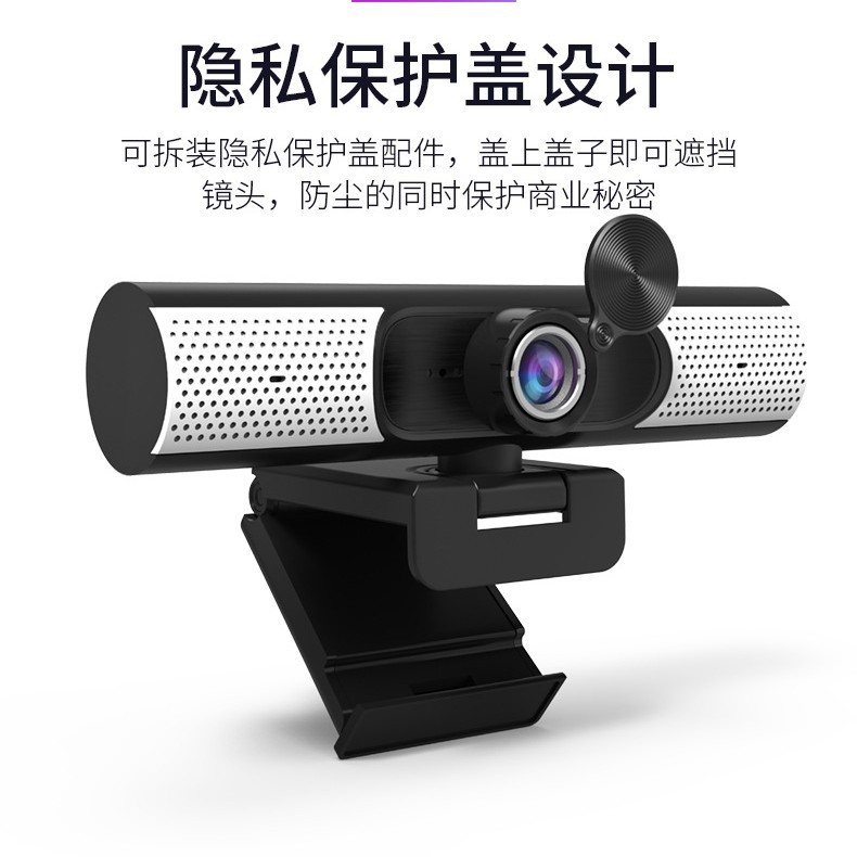 高清直播摄像头台式电脑笔记本网课usb麦克风家用桌面摄像头