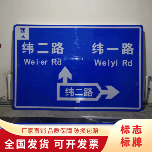 ��ͨ��־�ƾ��^���е�··���ƽ�ͨ��־�U�����⾯ʾ��ֹ���R����