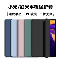 Чехол для планшета (Redmi PAD 10.6) — TPU мягкий корпус, обложка в стиле кожа, подставка с тройной складкой, в разных цветах