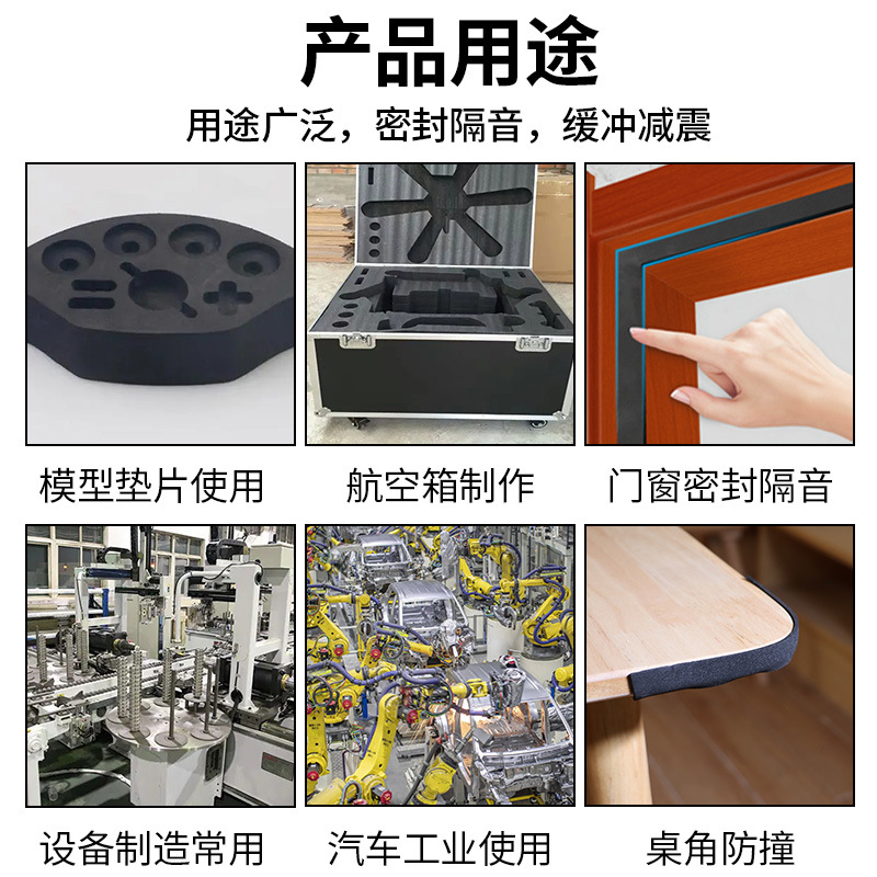 Equipo de cinta de esponja de una cara EVA, amortiguador de amortiguación, cinta de espuma fuerte, aislamiento acústico, cinta de sellado anticolisión para puertas y ventanas