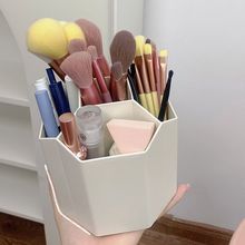旋转化妆刷筒学生宿舍神器眼线笔刷子笔收纳桌面刷筒