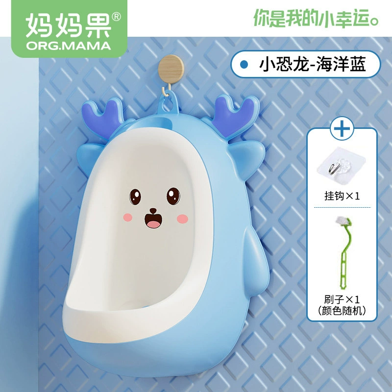 Children's handheld toilet for boys