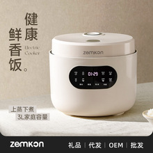 ��Ʒ��Zemkon����2��3������3L���ö๦��3��4�˲�ճ���