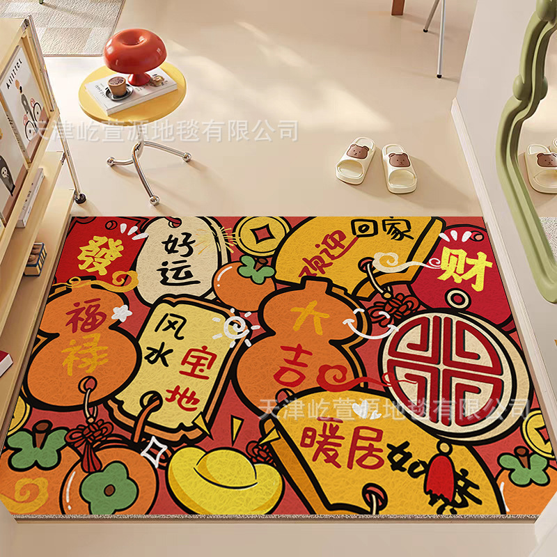 卡通入户门地垫家用丝圈防滑垫进门刮泥蹭土脚垫玄关耐磨防滑脚垫|undefined
