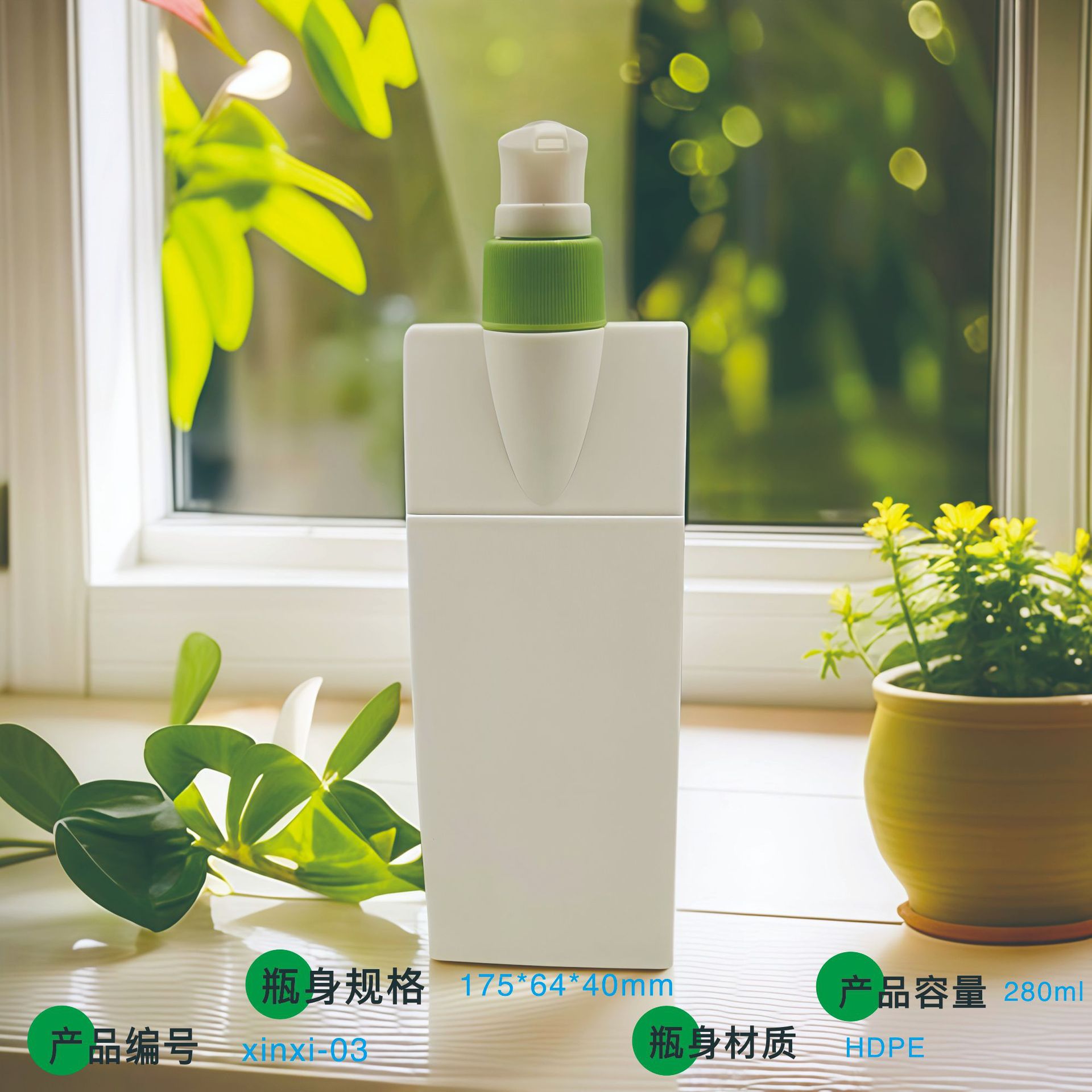 定制280毫升扁瓶HDPE瓶机油瓶汽车用品瓶hdpe塑料瓶负责瓶热卖