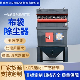 不脱硫除尘;废气处理设备;废气吸附装置