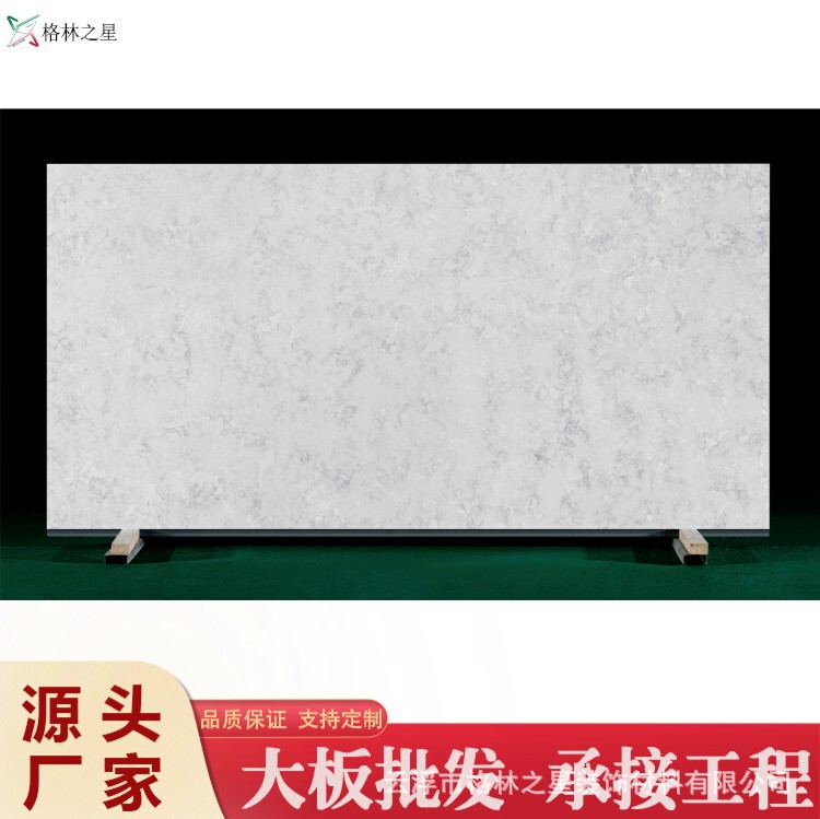 Gray Artificial Stone Hotel Family Bathroom Kitchen Quartz Stone Countertop Background Wall Suitable for Hotel Projects
