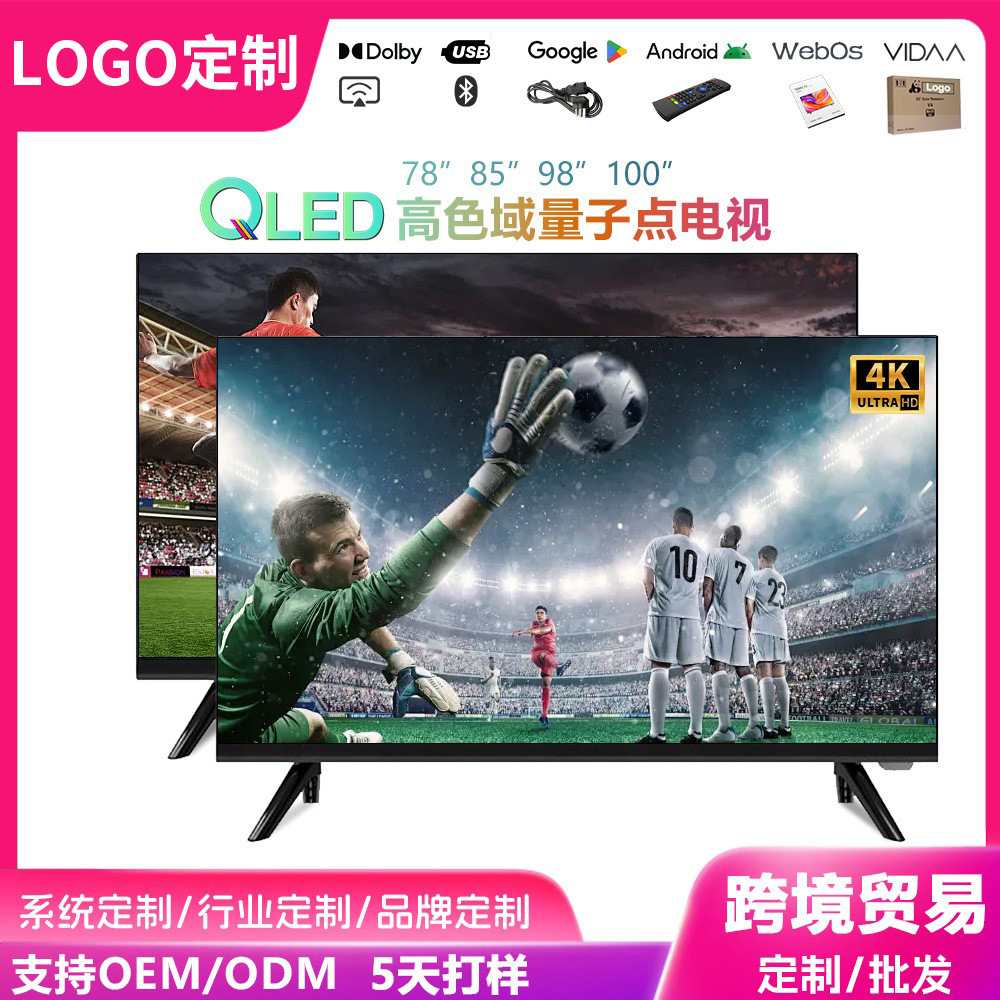 Foreign trade Middle East LCD TV 75 inch 98 inch ultra-thin explosion-proof large screen HD intelligent network LCD TV