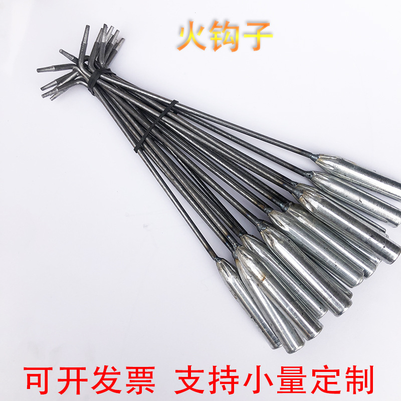 农用家庭消防钩 煤炭钩子 煤钩火勾子 40长50长60长手工锻打火钩