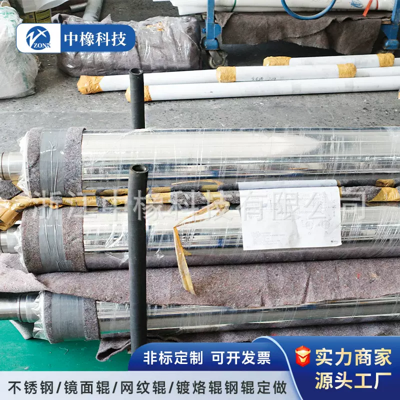 钢辊铝导辊厂家直销滚筒钢辊镀铬辊不锈钢辊镜面辊非标托辊