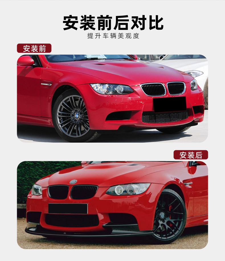 Suitable for BMW 3 Series M3 E90 E91 E92 E93 2006-2013 front corner front lip front shovel modification
