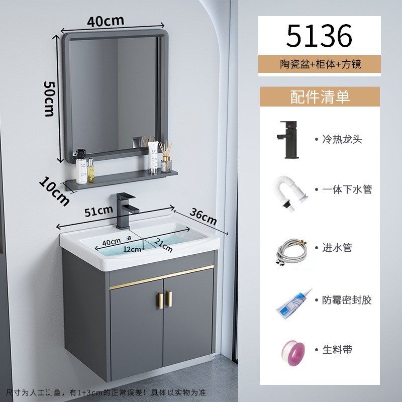 gabinete de baño de aluminio espacio pequeño gabinete de baño cerámica integral gabinete lavabo transfronterizo lavabo lavabo lavabo