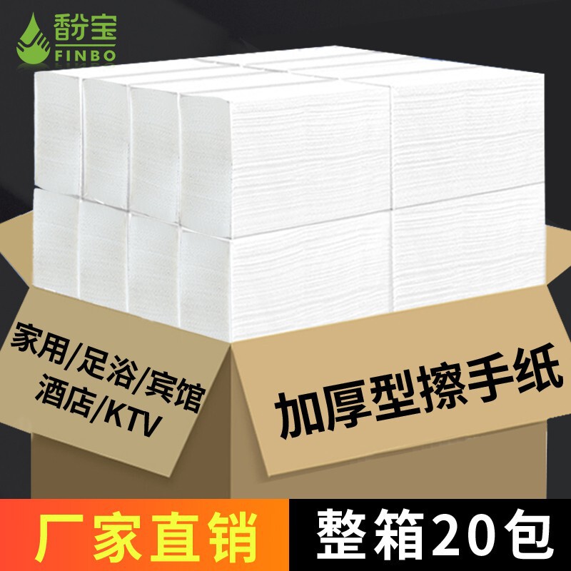 Hotel toilet special hand towel commercial tissue toilet kitchen household dry tissue disposable full box wholesale