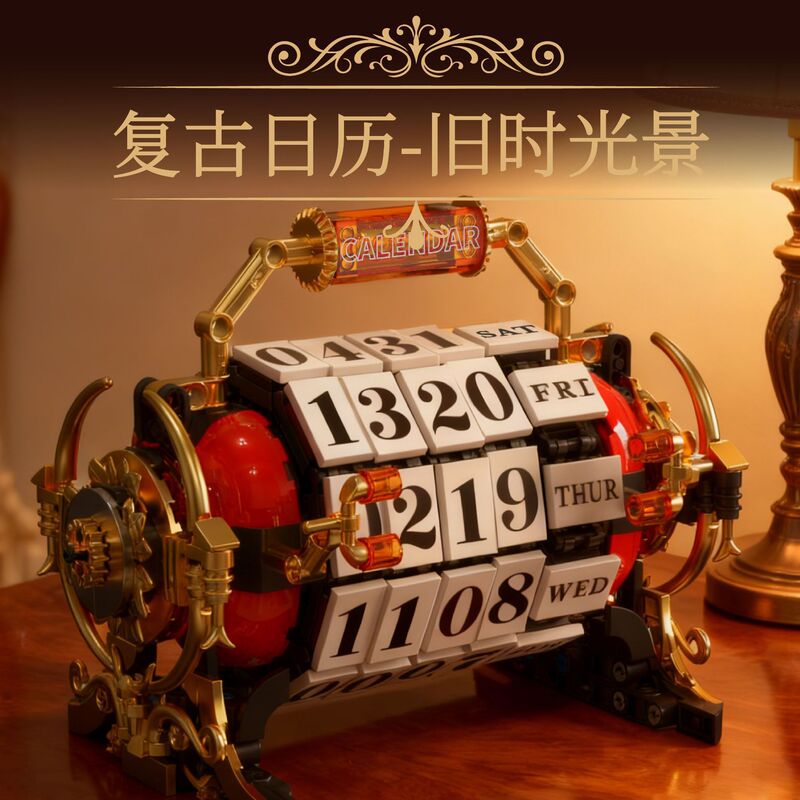 Cross-Border Vintage Calendar Building Blocks, Small Particle Toys, Living Room Crafts, Old Telephone, Carousel Ornaments