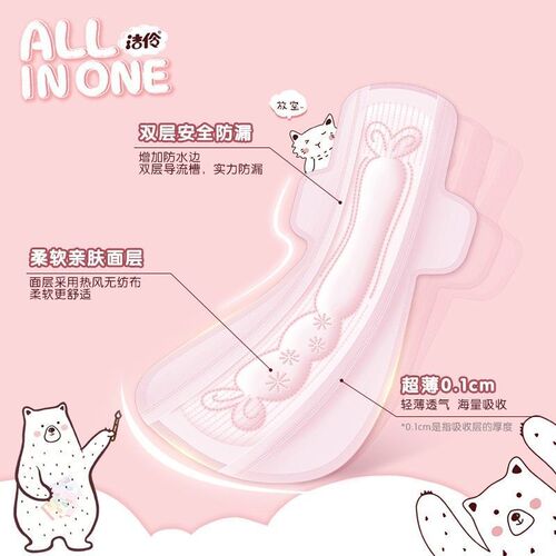 Jie Ling girl full care package sanitary napkin unscented ultra-thin cotton soft daily use combination package student girl aunt napkin