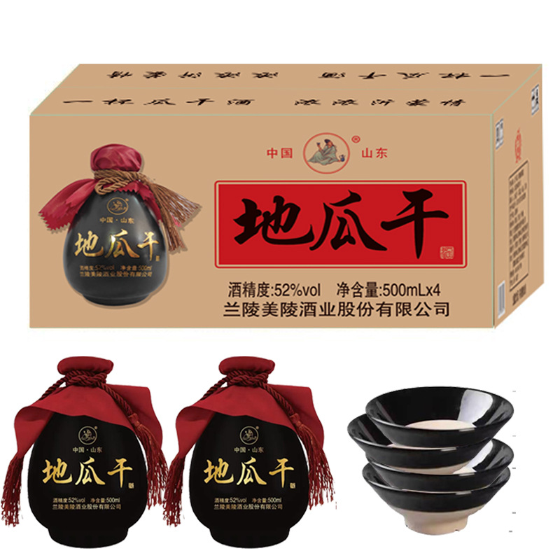 山东临沂沂蒙特产地瓜干小黑坛一箱四瓶52度四个黑碗每瓶500ml