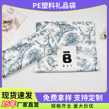 PE���϶YƷ������ʽ�Ӻ��Է���Ǵ����b���b���ܷ��Դ�^�S�����l