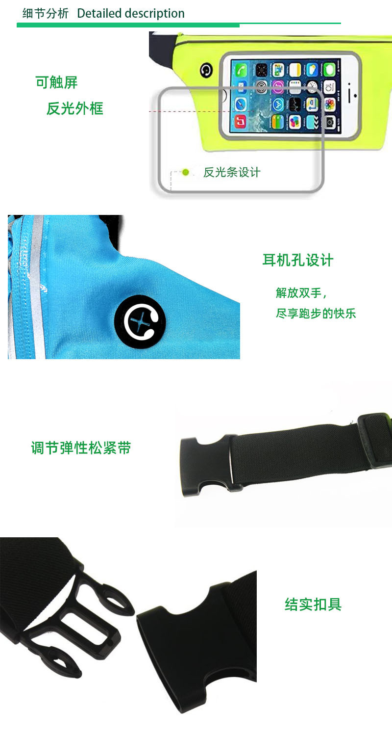 Sports phone waist bag, touch screen music, running belt, luminous, multi-functional, large-capacity outdoor leisure equipment bag pic 15
