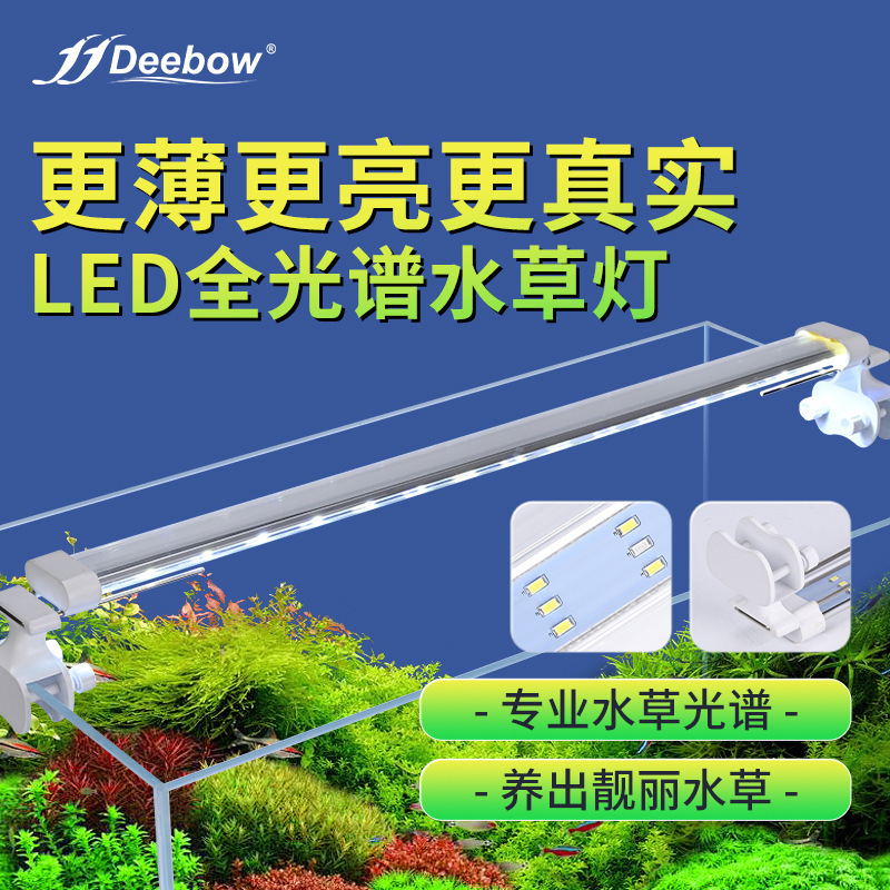 Fish Tank Light for Viewing Aquatic Plants, Color-Changing Light, Aquarium Led Lighting, Special Lighting with Bracket, Landscaping Grass Tank Light, Fish