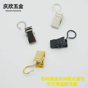 Qingxin Metal Clip Tapestry Background Cloth Clip with Ring Opening and Closing Crocodile Clip Curtain Buckle Curtain Clip