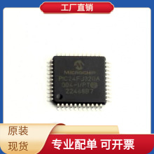 PIC24FJ32GA004-I/PT TQFP-44 MAX3232IDW MAX3535EEWI PCA9632DP